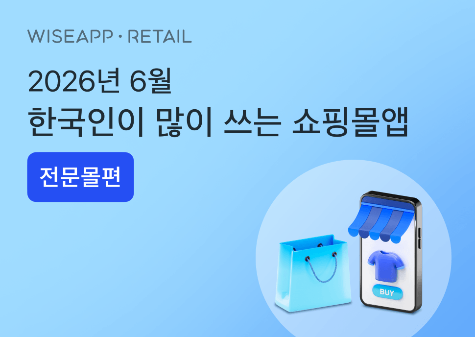 오늘의 인사이트 썸네일